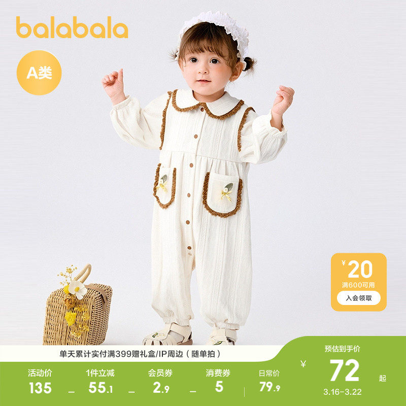 �ۻ��㣺��������Ӥ���·�Ůͯ����������װ�ɫ 73cm  229.71Ԫ��3��(��76.57Ԫ/��)