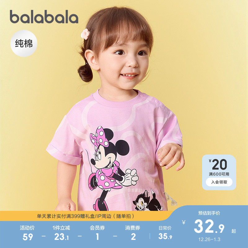 【迪士尼】巴拉巴拉婴儿t恤宝宝短袖上衣男童女童2025新款夏装萌