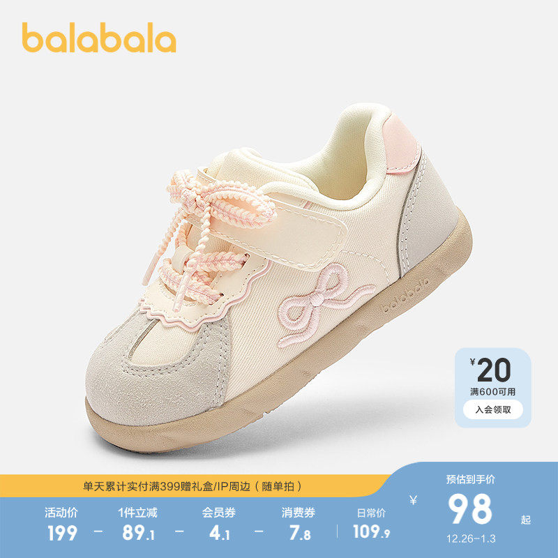 【商场同款】巴拉巴拉童鞋女宝宝学步鞋防滑鞋子2025春秋潮婴儿鞋