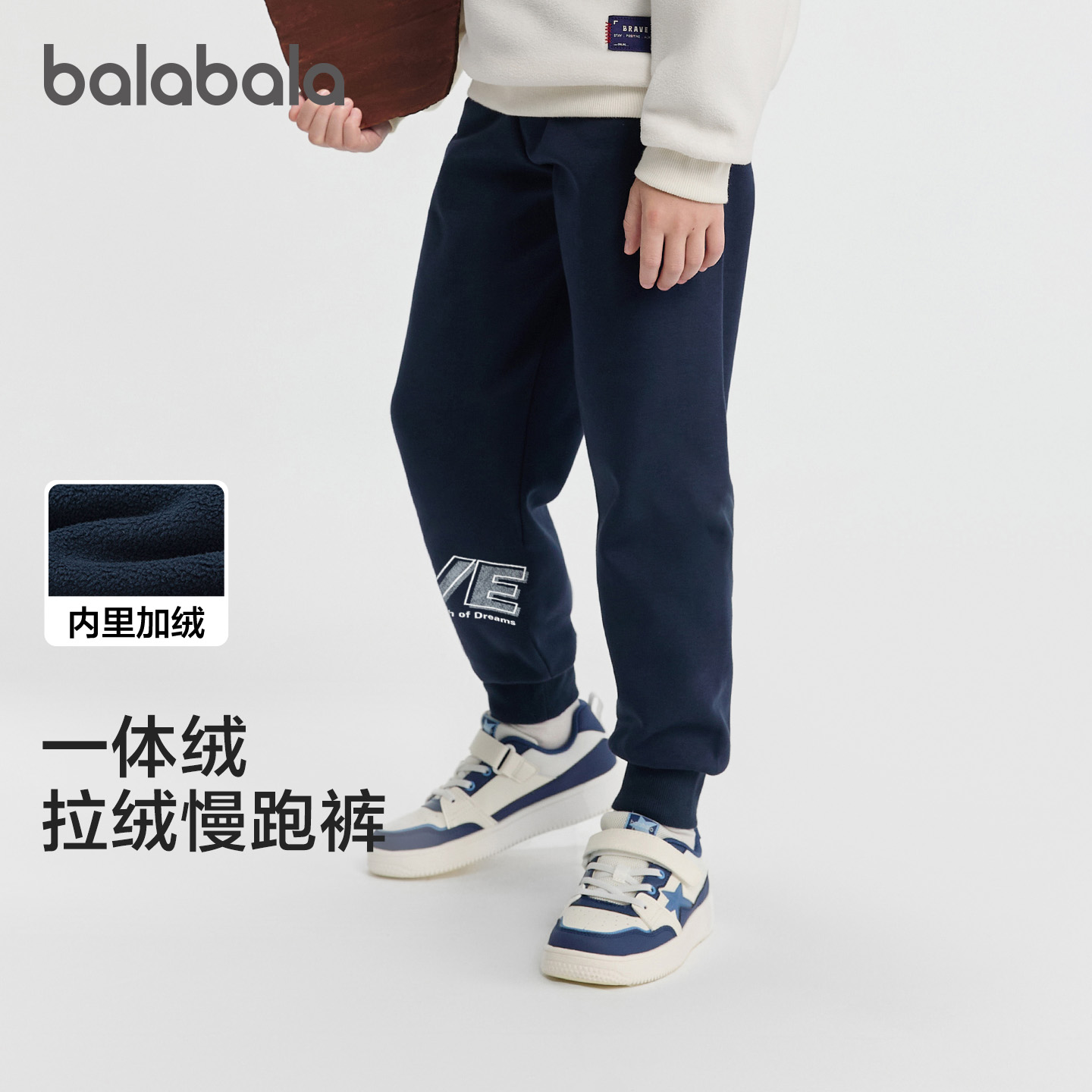 巴拉巴拉balaOne长裤加绒运动裤