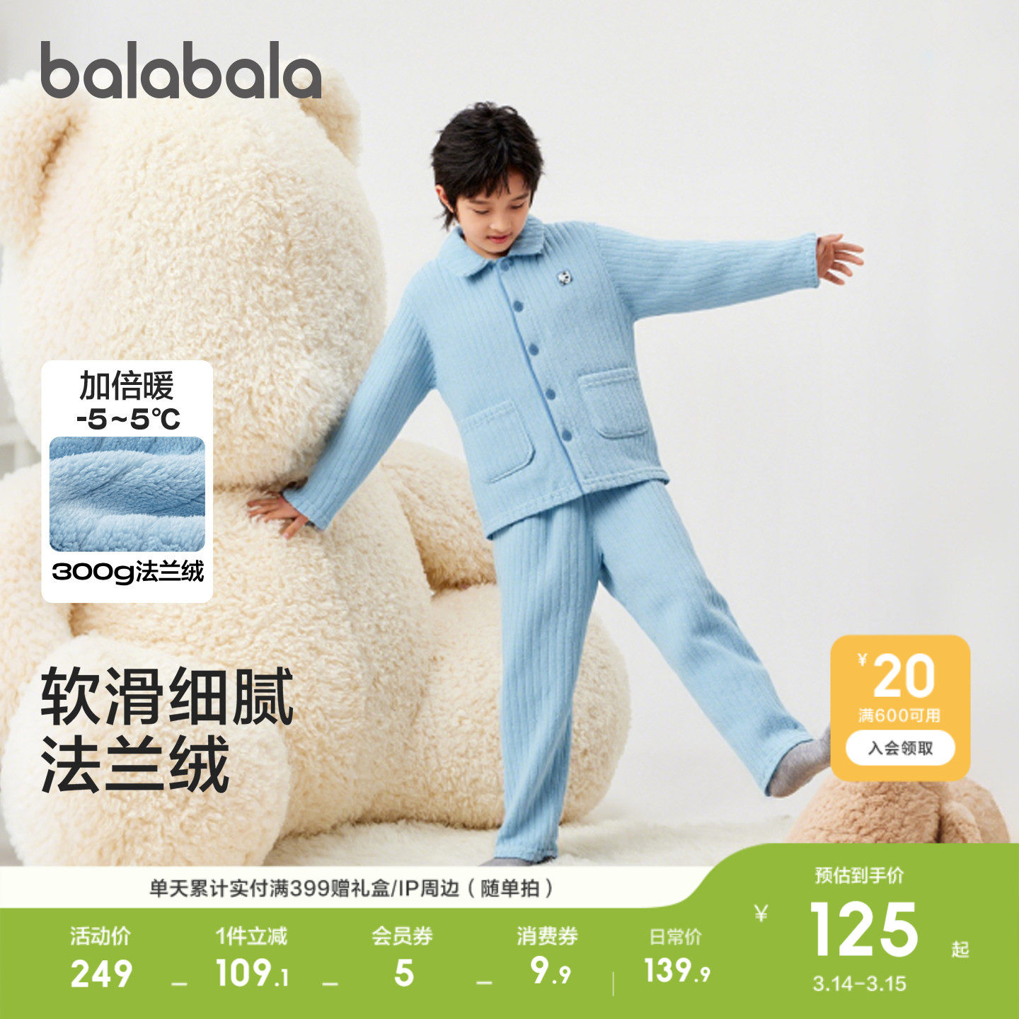 ��ɫ��300g˫�淨���ޣ� 90cm ���������Ҿӷ���װ��Ů��ͯ˯�� 399.69Ԫ��3��(��133.23Ԫ/��)