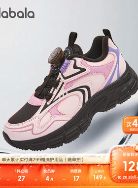 巴拉巴拉运动鞋男童女童鞋子复古