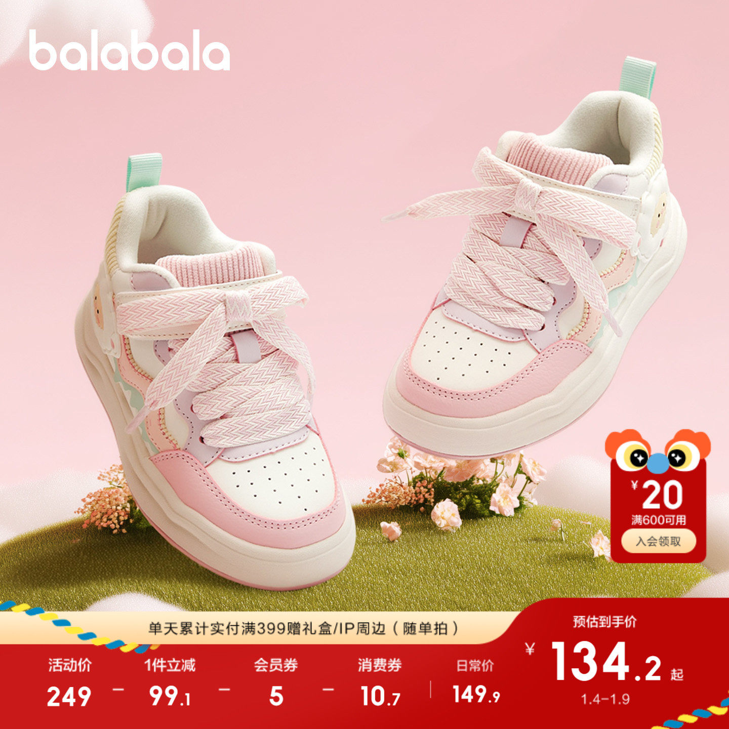 ��������ͯЬ��ͯ��ЬŮͯ�˶�Ь��С��Ь2026�ﶬ����Ь����͸�� 127.42Ԫ(������)