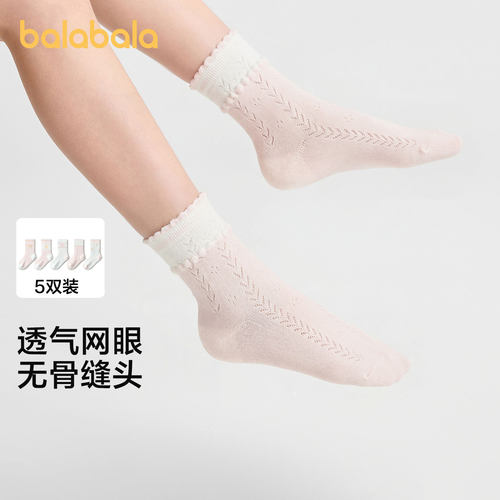 巴拉巴拉balaOne棉袜提花五双装