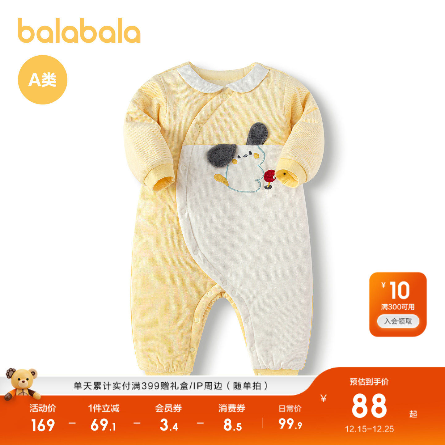 巴拉巴拉宝宝外出连体衣婴儿衣服包屁衣抱衣爬服冬装撞色萌趣时髦