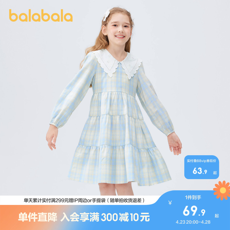ۻ㣺ɫ-, 160cm ȹͯװײɫ¸269.6Ԫ4(67.4Ԫ/)