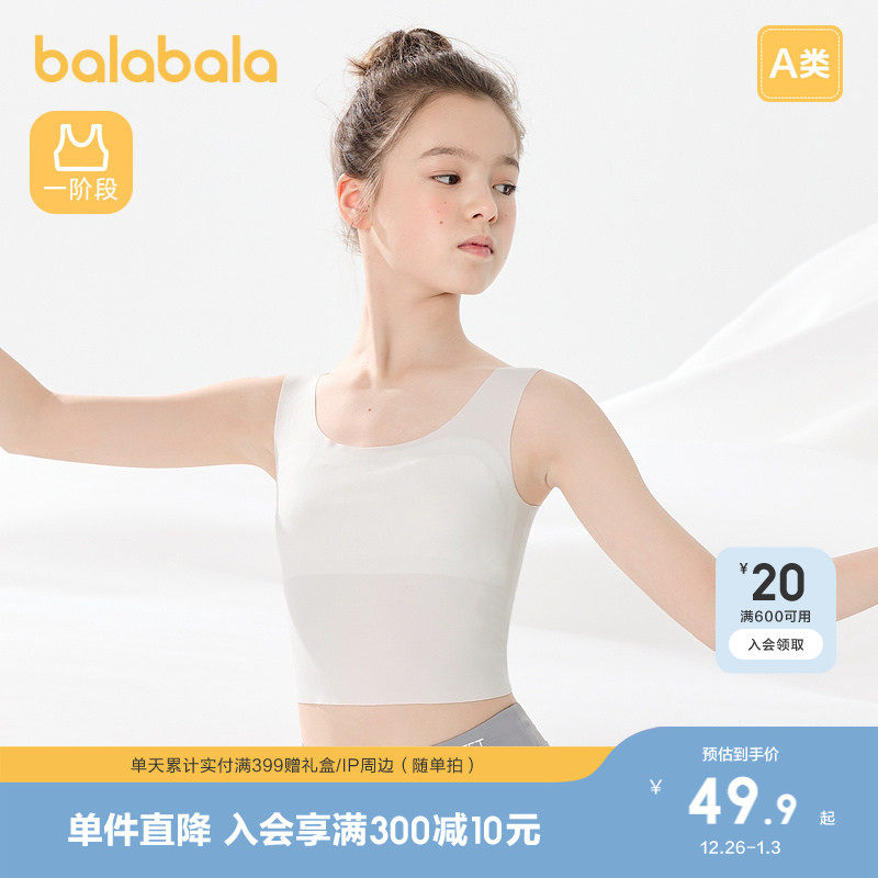 �ۻ��㣺��������ŮͯС�����ڴ���ͯ���·��������ط�͹����߹�ѧ���ᱡ 189.6Ԫ��4��(��47.4Ԫ/��)