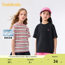 巴拉巴拉童装儿童短袖t恤女童2025新款夏装大童速干甜美印花上衣