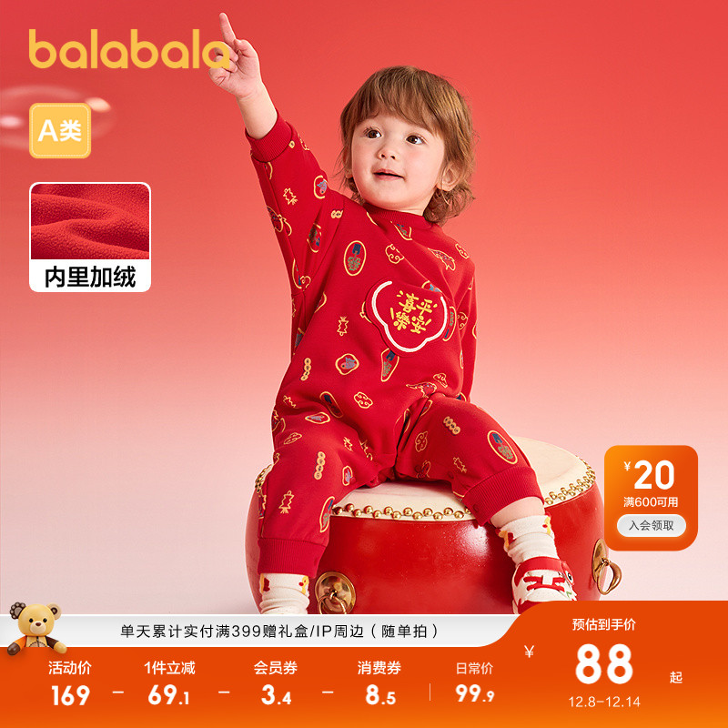 巴拉巴拉婴儿连体衣爬服加绒新款