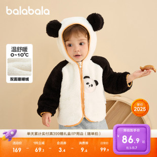 巴拉巴拉童装 宝宝外套儿童上衣女童冬2025婴儿衣服男童珊瑚绒百搭