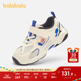 巴拉巴拉童鞋宝宝学步鞋透气鞋子男童运动鞋春秋2025新潮流老爹鞋