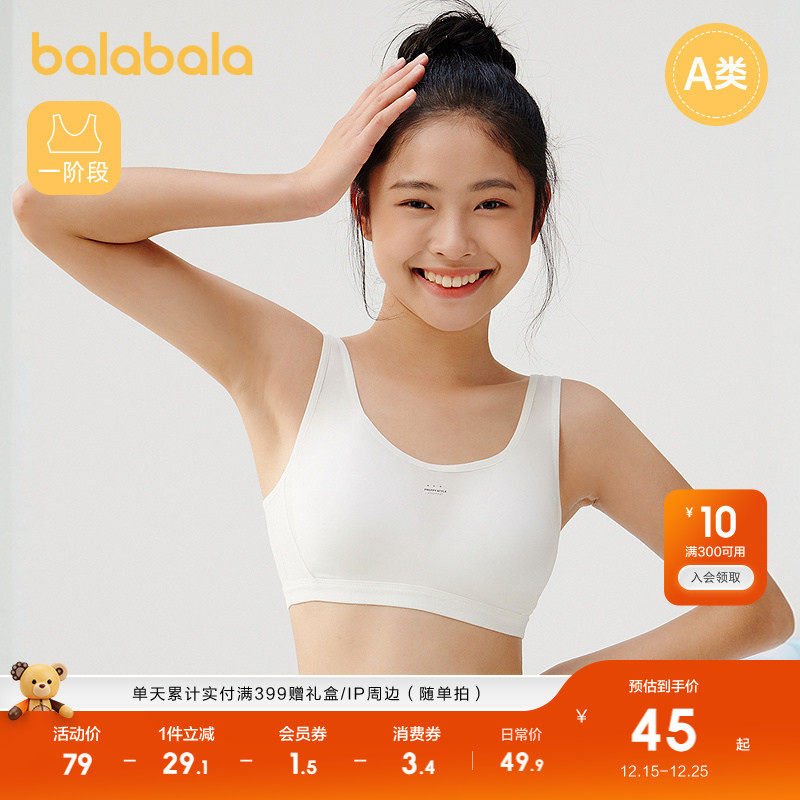 �ۻ��㣺��ɫ��00311 140cm ������������Ůͯ��͹��С����