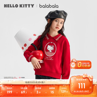 【HelloKittyIP】巴拉巴拉童装儿童宝宝卫衣女童2026新年上衣衣服