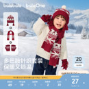 防寒保暖宝宝套装 巴拉巴拉儿童帽子围巾手套25新款 3件立减20