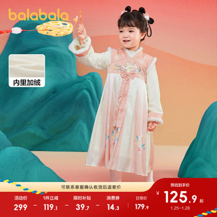 巴拉巴拉女童汉服改良襦裙子国风连衣裙春冬装裙红色拜年服新中式