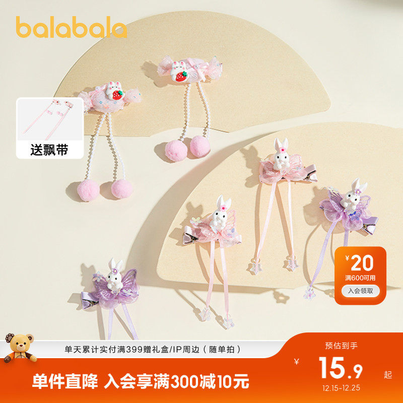 巴拉巴拉儿童头饰女童国风连衣裙发饰甜美可爱发夹兔子不伤发生日