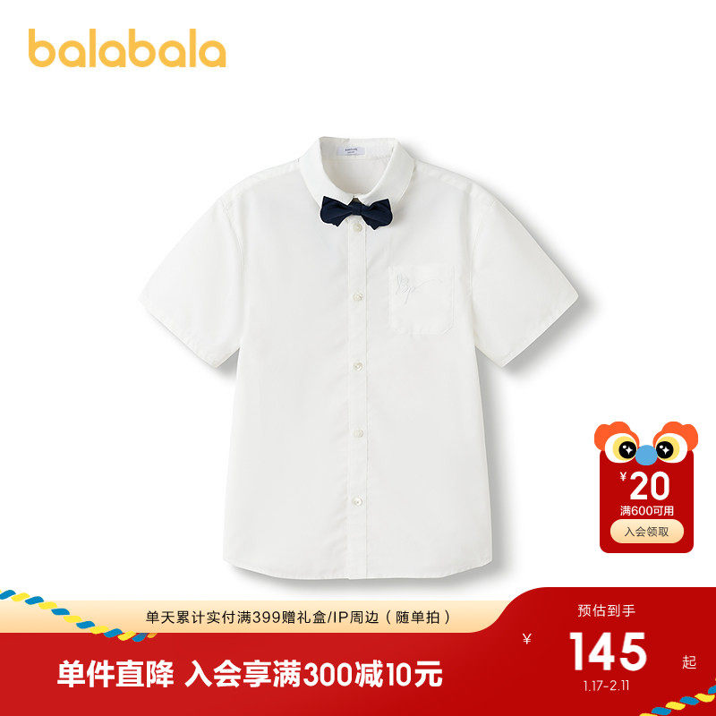 巴拉巴拉童装儿童衬衫男童短袖上衣夏装薄款2025新款时尚百搭洋气