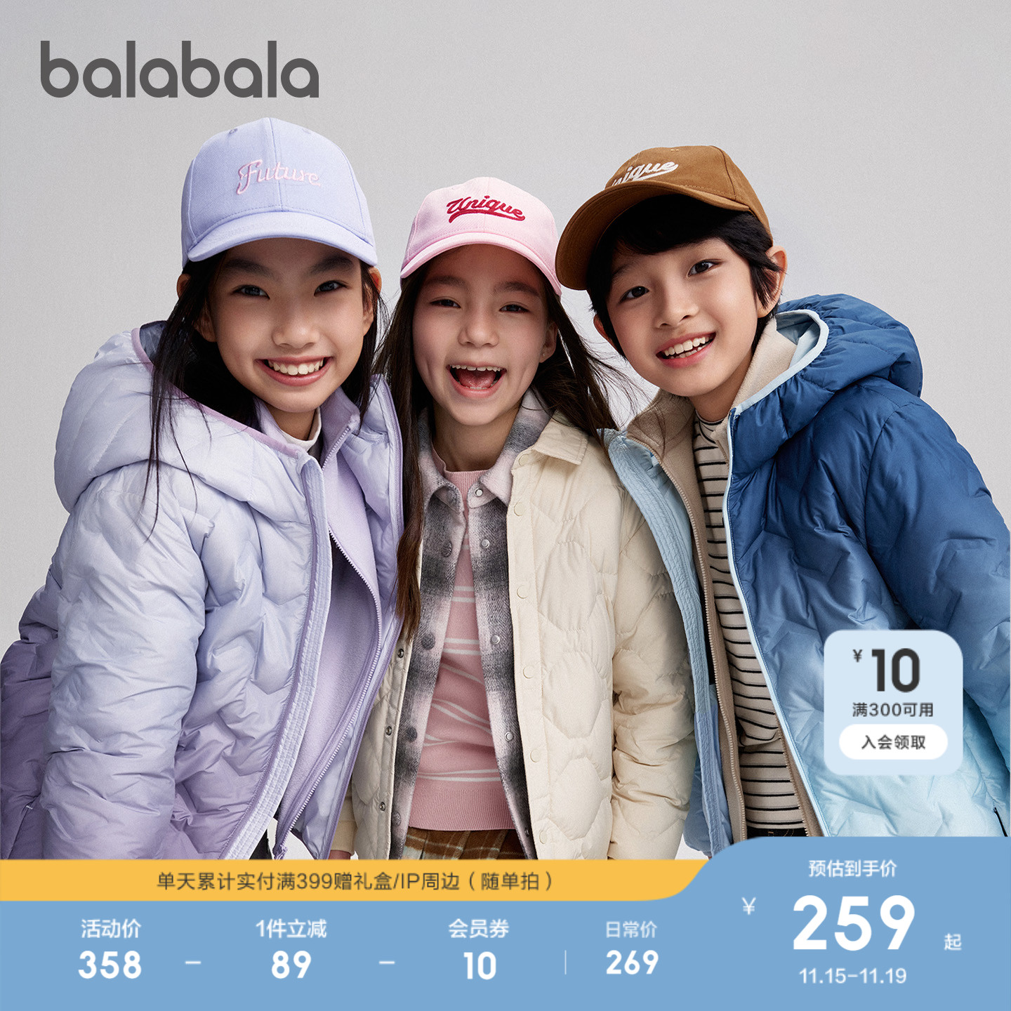 巴拉巴拉轻薄羽绒服男童女童轻薄