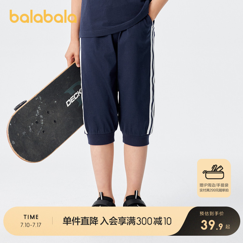 ۻ㣺80821 170cm ͯ߷ֿͯ189.5Ԫ5(37.9Ԫ/)