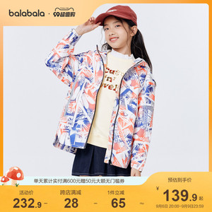 巴拉巴拉女童外套秋季童装儿童中大童舒适个性潮字母印花时尚宽松