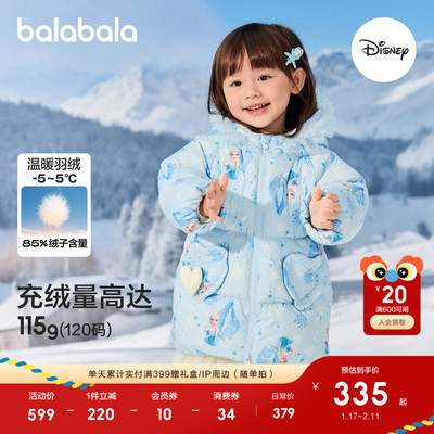 迪士尼女童羽绒服艾莎公主加厚潮