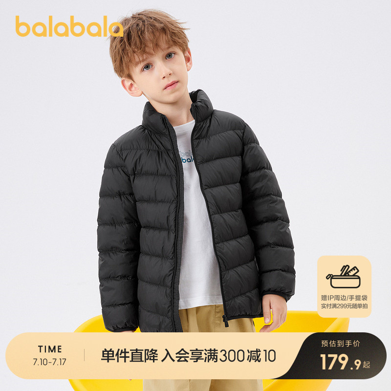 ۻ㣺ҹ  Ѽ-90001 90cm ͯͯŮͯ޷2022¿ﶬװͯװ519.69Ԫ3(173.23Ԫ/)