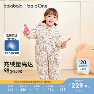 巴拉巴拉balaOne秋冬羽绒连体衣