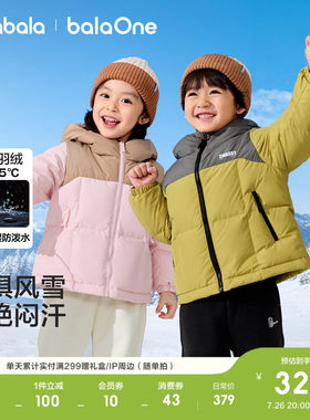 巴拉巴拉儿童羽绒服亲子保暖外套