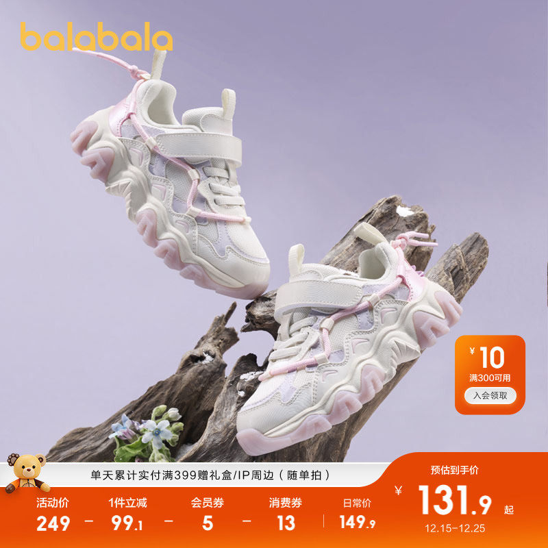 �ۻ��㣺����ɫ��00317 27�� ��������ͯЬ��ͯ�˶�ЬŮͯ����Ь����Ь���ϵ�Ь���������ʳ��� 429.69Ԫ��3��(��143.23Ԫ/��)