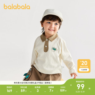 巴拉巴拉童装宝宝长袖t恤男童萌趣POLO衫上衣春秋装柔弹亲肤打底