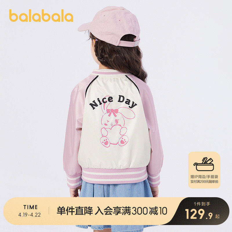 �ۻ��㣺���ɫ��00461 90cm ��������ͯװ��ͯ����Ůͯ2025�¿װ�����ײɫ�˶�����У԰��