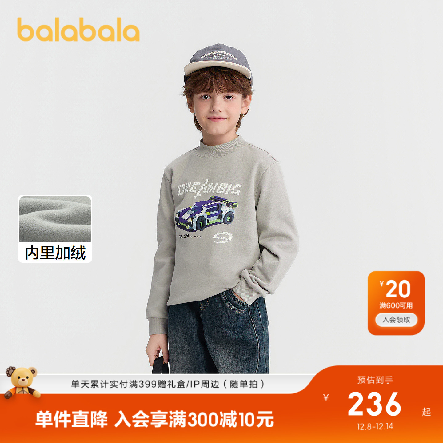 ۻ㣺ɫ00377 110cm ͯ³ 687.99Ԫ3(229.33Ԫ/)