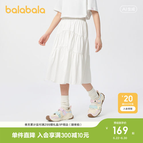 巴拉巴拉半身裙子女童A型蛋糕裙