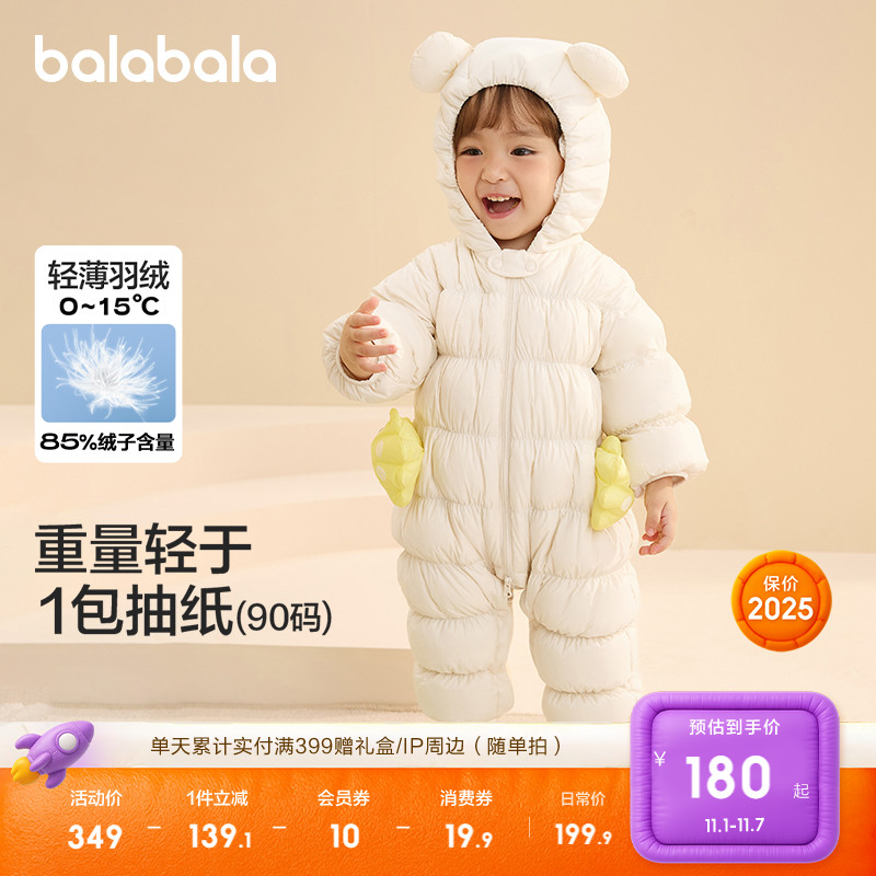 立体蓬松帽型，更加保暖舒适