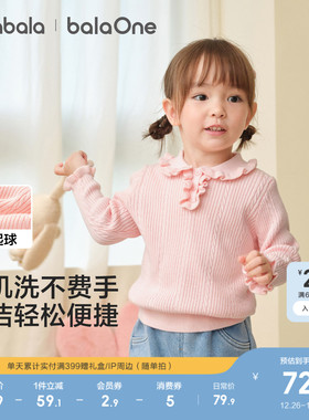 巴拉巴拉童装儿童毛衣女童2025新款秋冬装宝宝套头针织衫纯色上衣