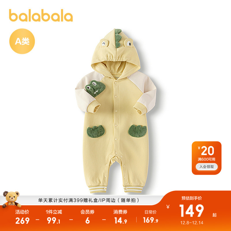 巴拉巴拉宝宝连体衣哈衣秋装可爱