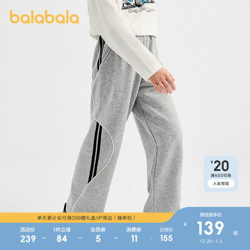 巴拉巴拉长裤男童宽松休闲裤时尚