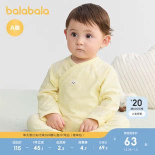 巴拉巴拉婴儿连体衣宝宝衣服新生儿爬服哈衣2025新款舒适春秋萌趣