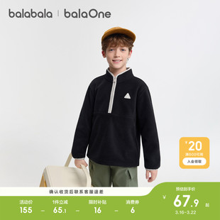 巴拉巴拉童装儿童卫衣男童女童2026百搭冬装加绒休闲摇粒绒上衣潮