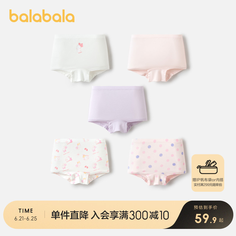 ۻ㣺ɫ00367 90cm ŮͯڿƽǶͯĽǶ̿Сͯͯ־ɲPPװ229.6Ԫ4(57.4Ԫ/)