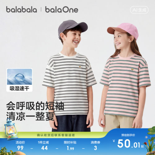 巴拉巴拉balaOne短袖t恤吸湿速干
