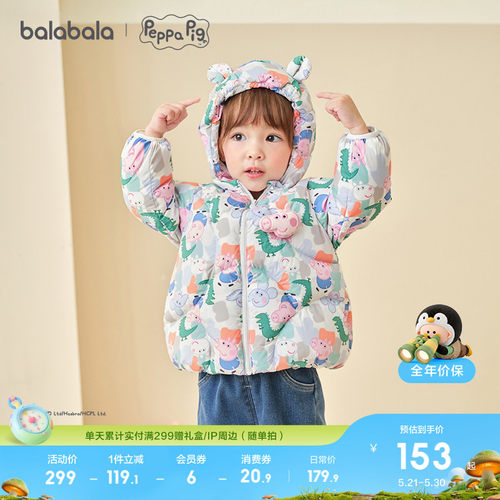 巴拉巴拉童装儿童冬装羽绒服保暖