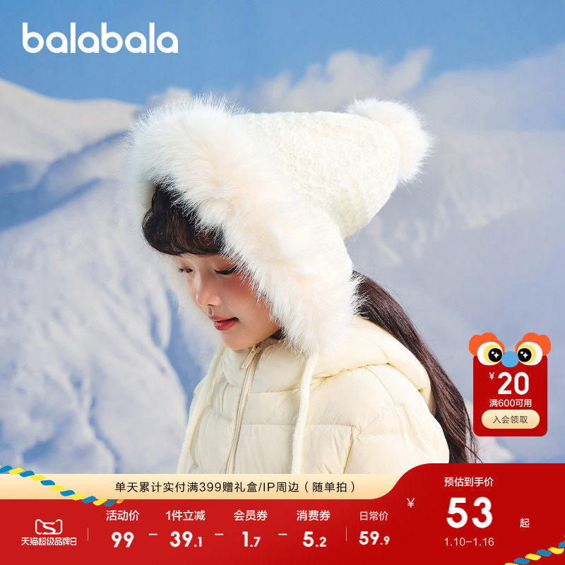 �ۻ��㣺��ɫ��00311 4-15�� 110cm������ͷΧ52cm��4-6�꣩ ����������ͯñ��Ůͯ����ñ��ůñ��ʵ����ʱ�пɰ������Я���� 229.6Ԫ��4��(��57.4Ԫ/��)