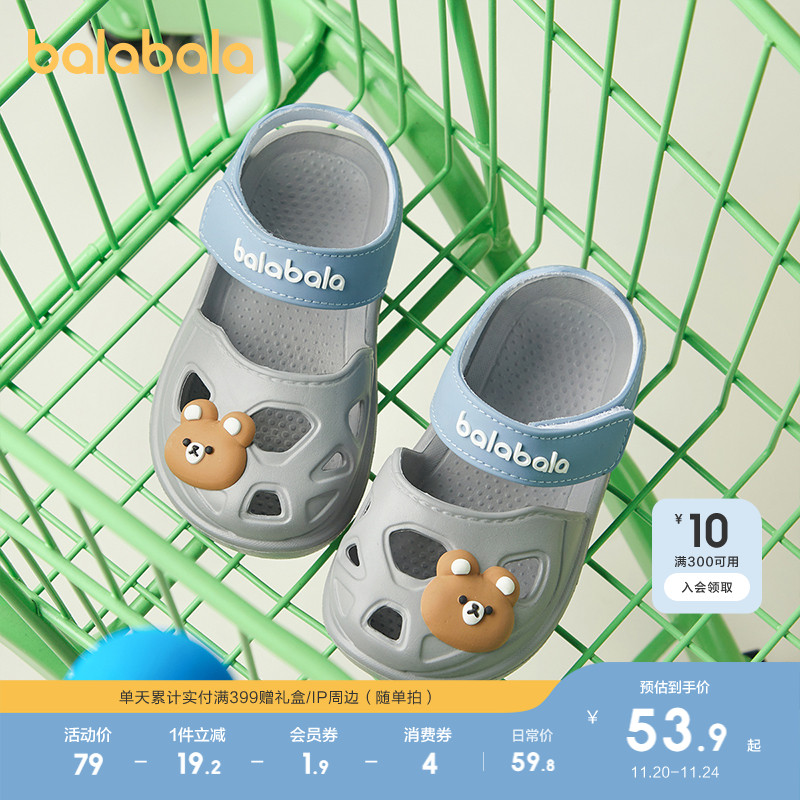 巴拉巴拉卡通儿童拖鞋休闲夏季