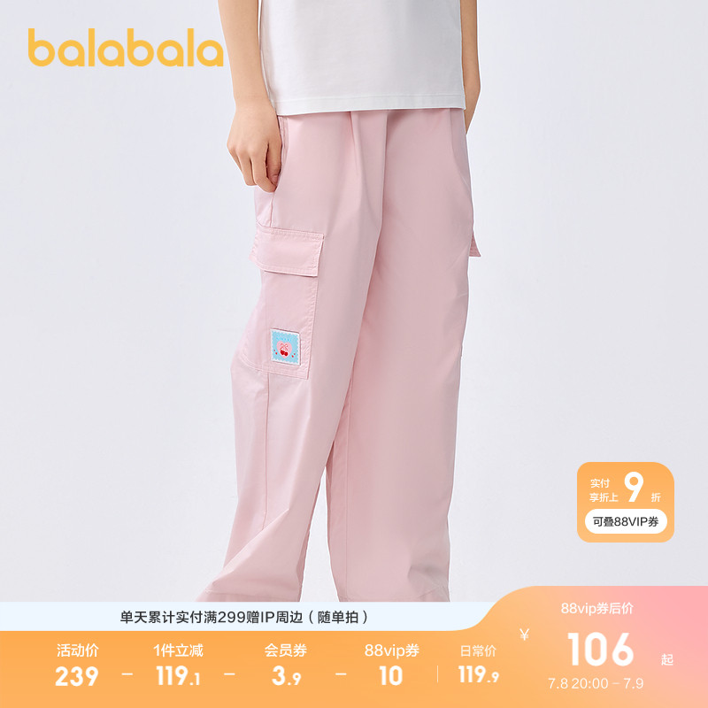 ۻ㣺ۺ60059 110cm Ůͯٸйװ339.69Ԫ3(113.23Ԫ/)