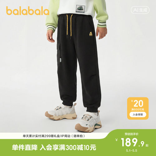 巴拉巴拉长裤男童束脚裤防护潮