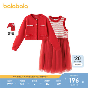 两件套大童 新款 巴拉巴拉童装 女连衣裙儿童裙子针织网纱2025春秋装