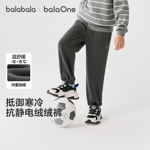 儿童加绒裤子男童女童摇粒绒长裤