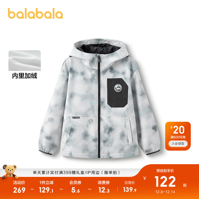 设计师SICO联名，摇粒绒内里