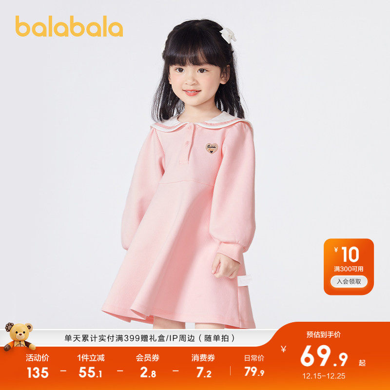 巴拉巴拉童装女童连衣裙春秋装学院风小童宝宝翻领儿童裙子可爱潮